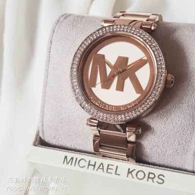 國際精品(MK) MICHAEL KORS 都會時髦 大Logo 輕奢華腕錶 MK5865