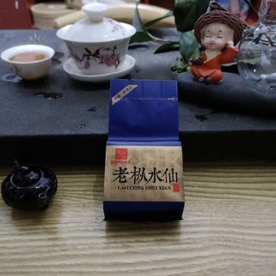 【巖茶】南路水仙高山水仙老樅水仙武夷巖茶250g