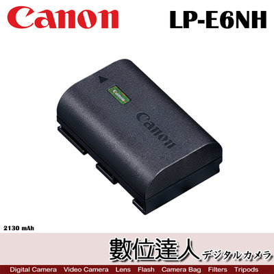 【數位達人】Canon LP-E6NH 原廠電池 LPE6NH R5、R6 適用 2130mAh 鋰電池