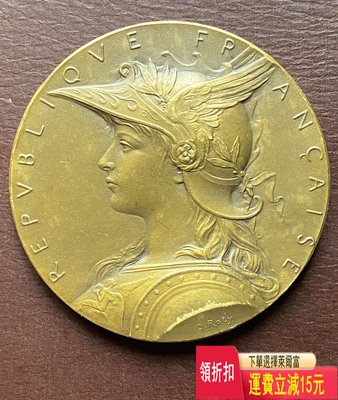 法國銅章 可議價 評級幣 收藏 可議價 評級幣 收藏