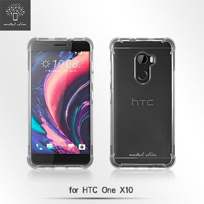 Metal Slim HTC One X10 透明空壓殼 TPU防摔 軟殼 手機保護殼 清水套 果凍套