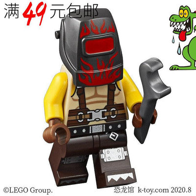 創客優品 【上新】LEGO樂高大電影人仔 tlm132 焊工 末日堡版 含手持工具 70840 LG103