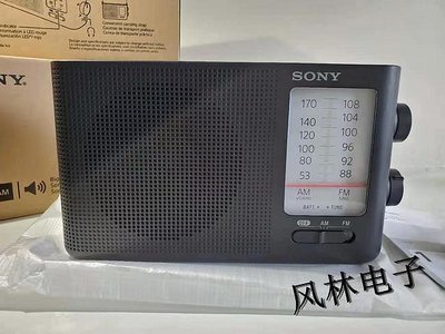 【現貨精選】日本sony/索尼便攜式收音機兩波段老人復古調頻中波進口FM/AM臺式