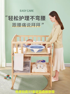 寶貝棒全實木尿布台可調節台嬰兒撫觸台洗澡多功能換衣台