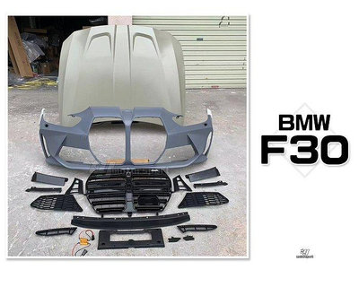 小亞車燈＊全新 BMW F30 F31 13-18年 改 G22 M3 前保桿 總成 水箱罩 引擎蓋 素材