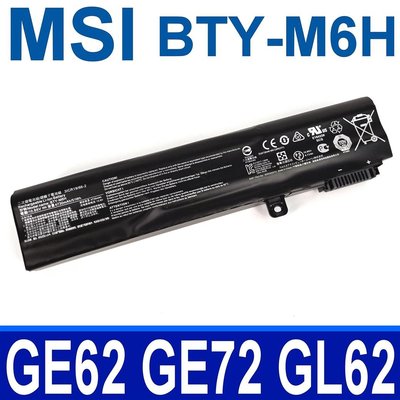 MSI 6芯 BTY-M6H 高品質 電池 GF72 GL62 GL72 GP62 GP72 GV62 GV72