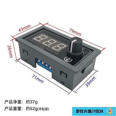 電子配件下殺30A大功率電機驅動器模塊PWM控制器LED燈調光調速調壓控制器模塊