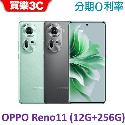 OPPO Reno11 手機 (12G+256G)【送空壓殼+玻璃保護貼】