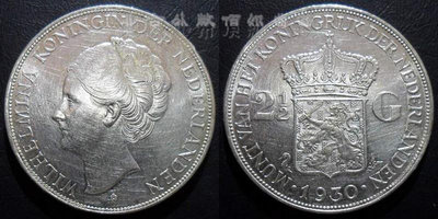 Z1230-荷蘭1930年威廉敏娜女王2.5盾銀幣
