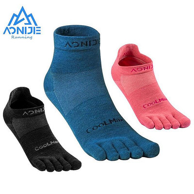 AONIJIE E4109 奧尼捷專業運動五指襪 低筒中筒越野跑步襪 防滑耐磨透氣排溼coolmax五指襪