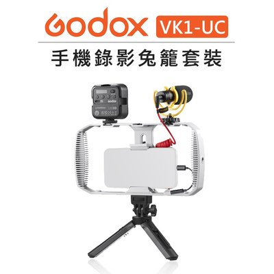 黑熊數位 Godox 神牛 VK1-UC 手機錄影兔籠套裝 自拍 錄影 Vlog 腳架 直播 補光燈 麥克風 TypeC