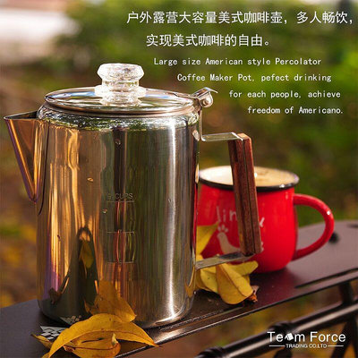 摩卡壺戶外美式咖啡壺不鏽鋼咖啡壺美式摩卡壺戶外燒水壺圍爐茶壺B23