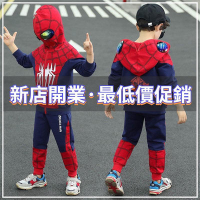 限時特賣 熱銷爆款 男童蜘蛛俠童裝 春秋款兩件套 兒童運動套裝 小孩春裝 寶寶奧特曼衣服