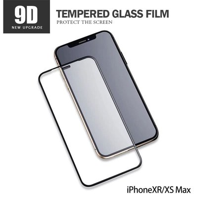 9D鋼化膜絲印二次強化升級版不易碎 蘋果 iphoneXR/XS Max 鋼化膜 全屏滿版手機玻璃貼膜【F125】