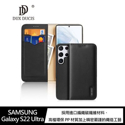 DUX DUCIS SAMSUNG 三星 Galaxy S22 Ultra 手機皮套 可立 插卡設計 真皮保護套 手機套