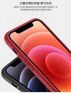 促銷 QIALINO Apple 手機保護殼 手機殼 iPhone 12 mini(5.4吋)真皮保護殼 多道工藝製成