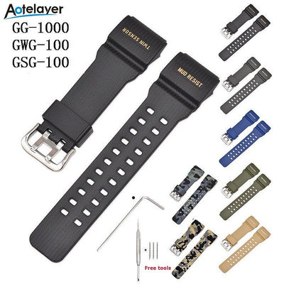 熱賣矽膠專用錶帶 適用於G-SHOCK GG-1000 GWG-100 GSG-1as【飛女洋裝】