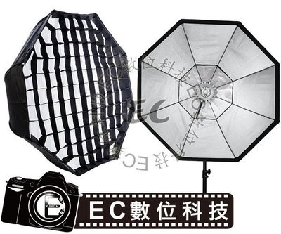 【EC數位】Godox 神牛 SB-FW-Octa140 140 cm 網格八角罩 八角柔光罩 無影罩 柔光箱 蜂巢罩