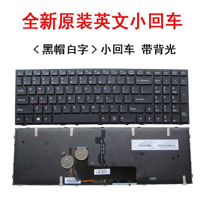 神舟戰神Z7 d2 R2 Z8 Z7M G6 Z6 G8機械師T57鍵盤TR G150T-C5鍵盤
