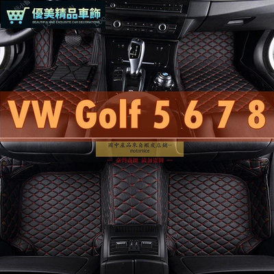 熱銷 適用福斯VW Golf 5 腳踏墊 Golf6 Golf7 Golf8 plus Egolf 4 5 6 7 8