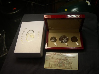 [古倉]-民國101年 壬辰龍年 生肖紀念套幣 1盎司純銀-含盒證-062252