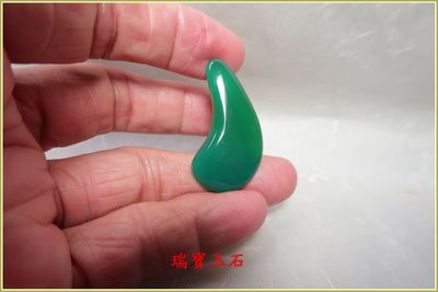 瑞寶玉石~天然藍玉髓(俗稱台灣藍寶)裸石 【H6096】