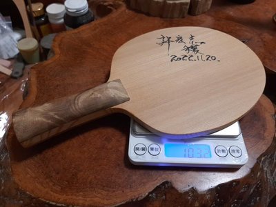 橫式桌球拍 採用製材存置50年以上香氣四溢的台灣檜木，握把採用珍貴黃金樟瘤疤木全手工製作，獨一無二珍藏球拍（厚度8.5mm ）