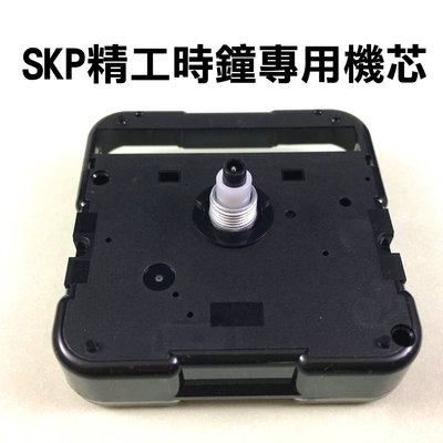 跳秒 日本精工 SEIKO 時鐘專用品牌 SKP  時鐘機芯 13mm 有鎖 附配件 送針 電池 換機芯 42800