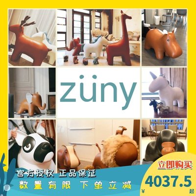 【熱賣下殺】臺灣Zuny超大皮質動物家居擺件飾品大象凳子 猩猩長頸鹿河馬 獅子