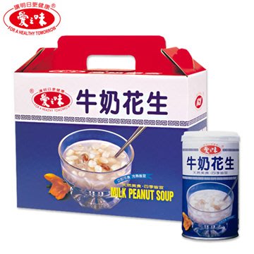 【愛之味】牛奶花生(340gx24入/盒)