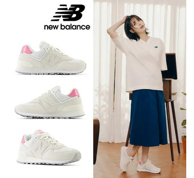 [狗爹的家] new balance WL5742BA 海鹽 淺灰 粉紅 麂皮 IU著 女 復古 運動鞋