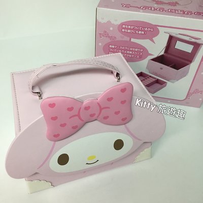 [Kitty 旅遊趣] My Melody 首飾盒 珠寶盒 美樂蒂 飾品盒 提包型飾品盒 有鏡子 擺飾品