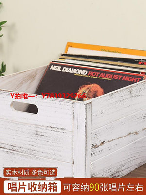 CD架子黑膠唱片收納箱木箱LP木質收藏架老唱片CD光盤12寸復古黑膠存儲盒