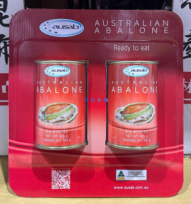 美兒小舖COSTCO好市多代購～Ausab 澳洲鮑魚罐頭(425gx2罐)