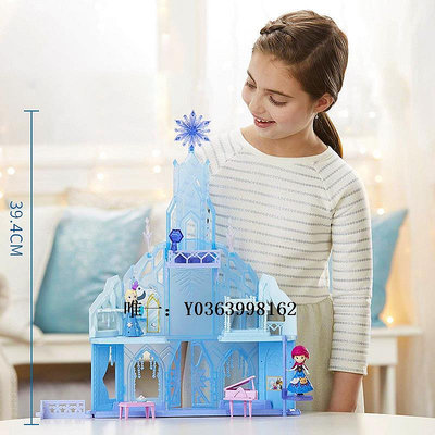 城堡[特價]孩之寶迪士尼公主冰雪奇緣2艾莎安娜觀星城堡套裝女孩玩具玩具