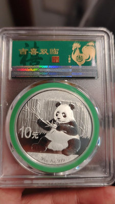 2017熊貓銀幣一枚30g，Ag999，編號如圖，PCGS個