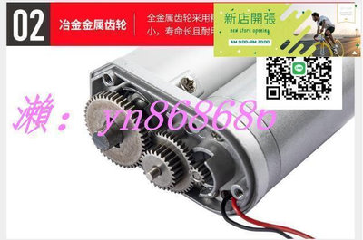 【現貨】：特價?電動推桿伸縮桿 12v24v48升降桿直線馬達工業級直流電機 開窗器220v