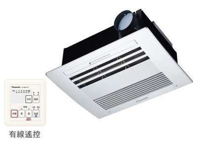 【DSC廚衛】Panasonic 國際牌暖風機陶瓷加熱 有線搖控 FV-40BD2W 優惠只剩一台
