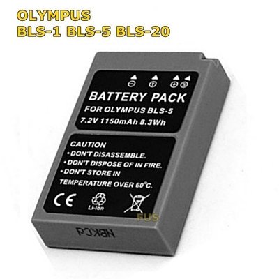 【福笙】OLYMPUS BLS-1 BLS-5 防爆鋰電池 E-P1 E-P2 E-P3 E-M10 E-PL6 E-PL7 #C3