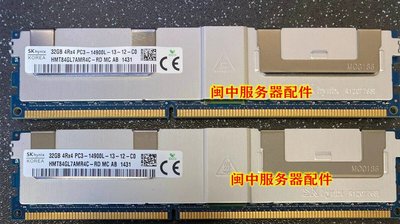 三星32G DDR3 1333 1600 1866ECC REG 12800R伺服器記憶體條X79