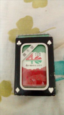 中國時報40週年紀念撕不破撲克牌