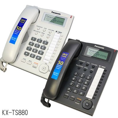 國際牌 Panasonic KX-TS880多功能來電顯示有線電話