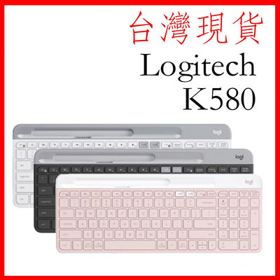 (純英文鍵盤)台灣現貨 Logitech 羅技 K580 超薄跨平台藍牙鍵盤 黑 白色/輕薄設計/媒體快捷鍵/EASY-SWITCH/PCHot
