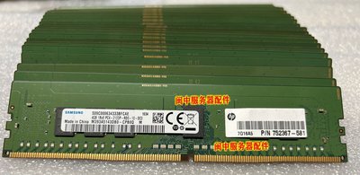 HP Z440 Z640 Z840 專用DDR4 4G 2133 REG PC4-2133P 伺服器記憶體