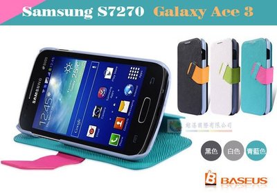 鯨湛國際~BASEUS原廠 Samsung S7270 Galaxy Ace 3 倍思信仰超薄硬殼側翻皮套 站立式磁扣側掀書本套