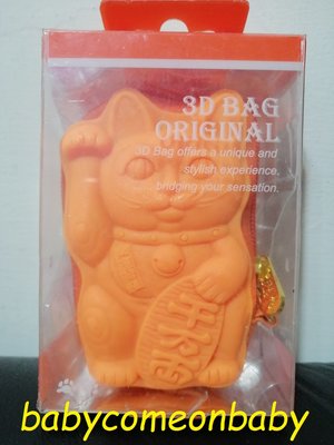 精品配件 3D BAG ORIGINAL 立體 零錢包 招財貓 COLOR BEAR 全新未使用