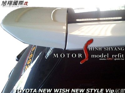 TOYOTA NEW WISH NEW STYLE ABS Vip尾翼空力套件10-15
