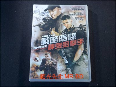 [DVD] - 戰略陰謀：神鬼狙擊手 Sniper : Ghost Shooter ( 得利公司貨 )