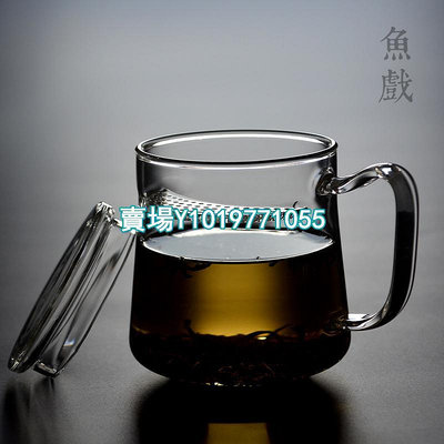 創意加厚耐熱玻璃綠茶泡茶茶杯帶把有蓋月牙過濾茶杯玻璃杯 茶具 茶配件 茶杯【真棒紫砂】