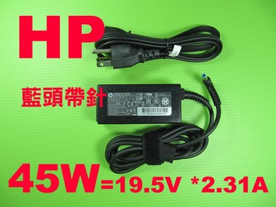 HP 45W 充電器 原廠 藍色接頭 TPN-114 TPN-i127 TPN-i128 envy13-ad121TU